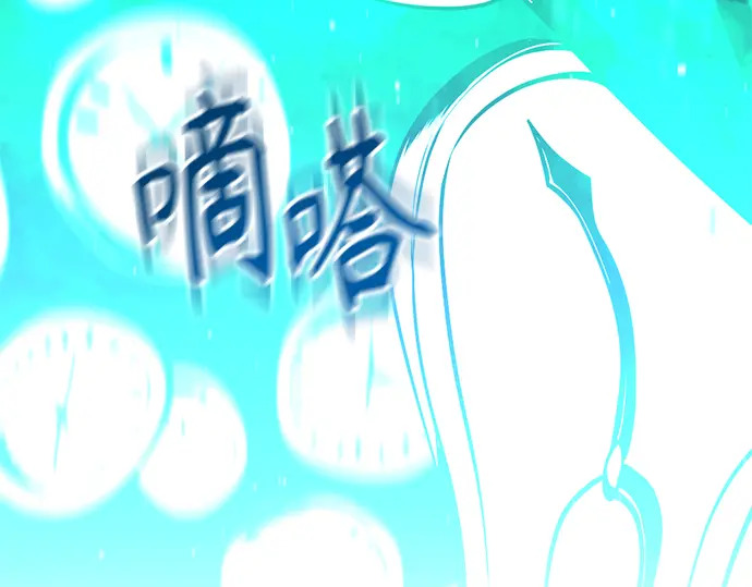 第245话 第70页