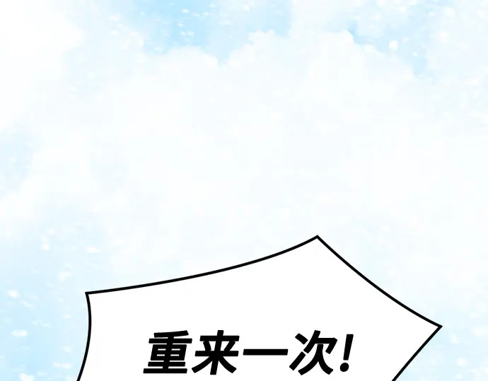 第245话 第75页