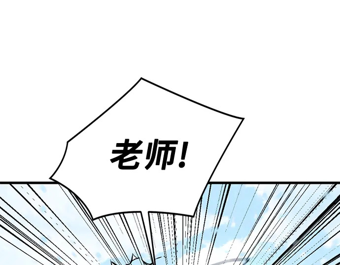 第245话 第78页