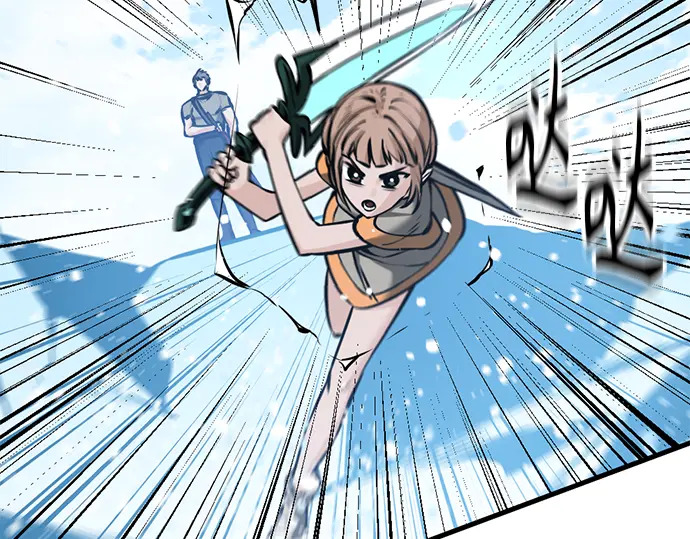第245话 第79页