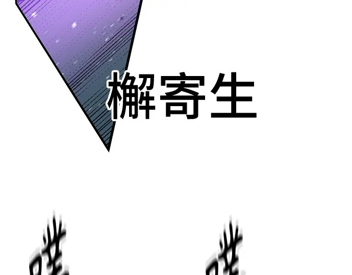 第245话 第85页