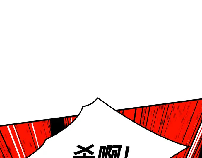第245话 第91页