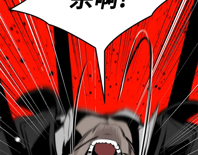 第245话 第92页
