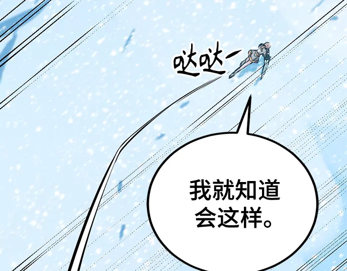 第245话 第96页