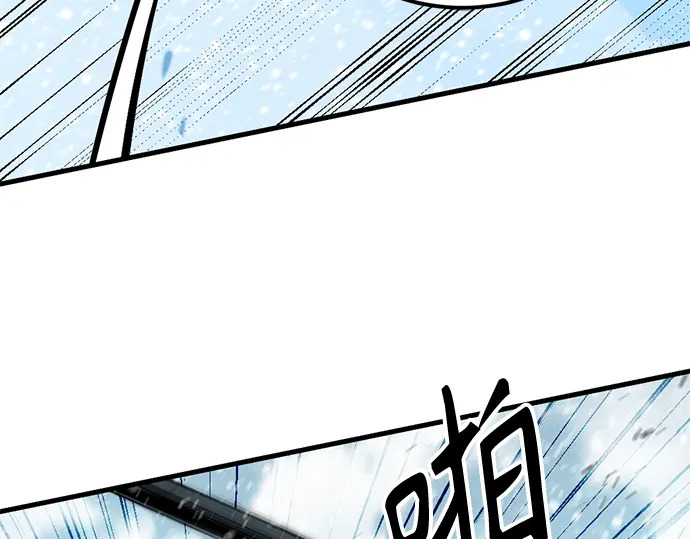 第245话 第97页