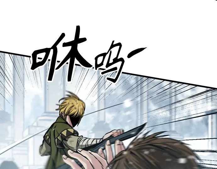 第245话 第100页