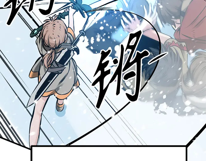 第245话 第103页