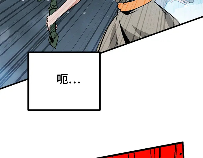 第245话 第106页