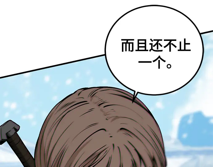第245话 第114页