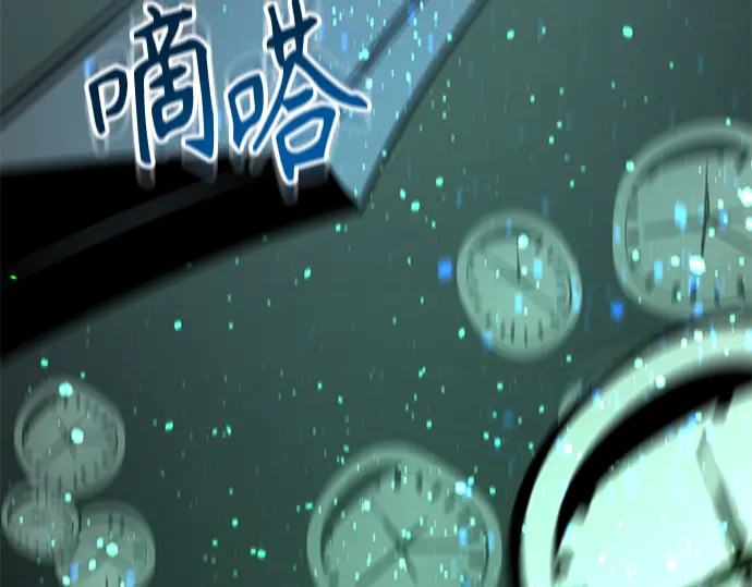 第245话 第117页