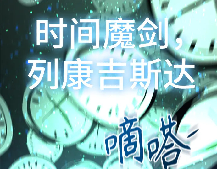 第245话 第118页