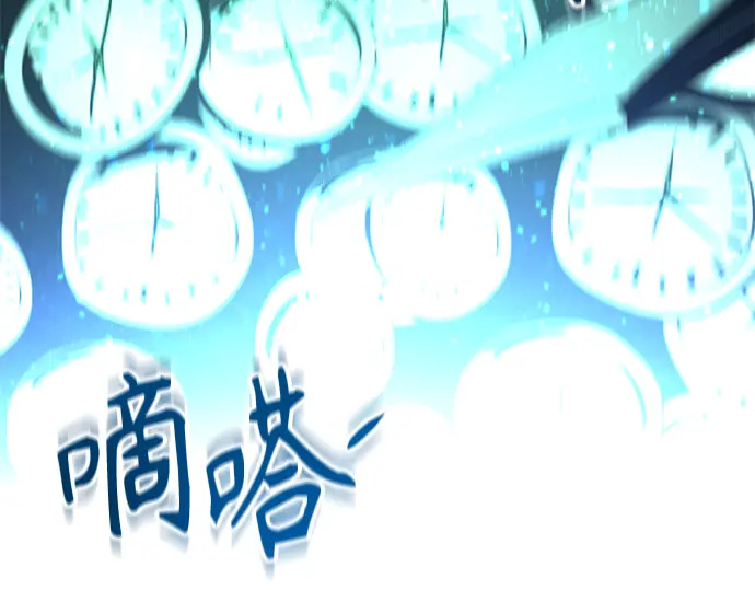 第245话 第119页