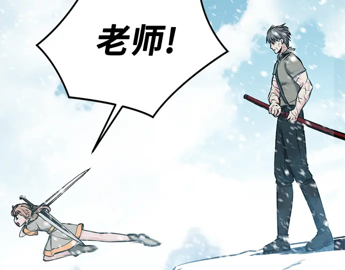 第245话 第124页