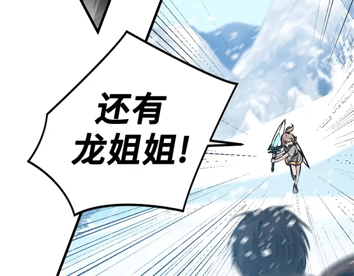 第245话 第128页