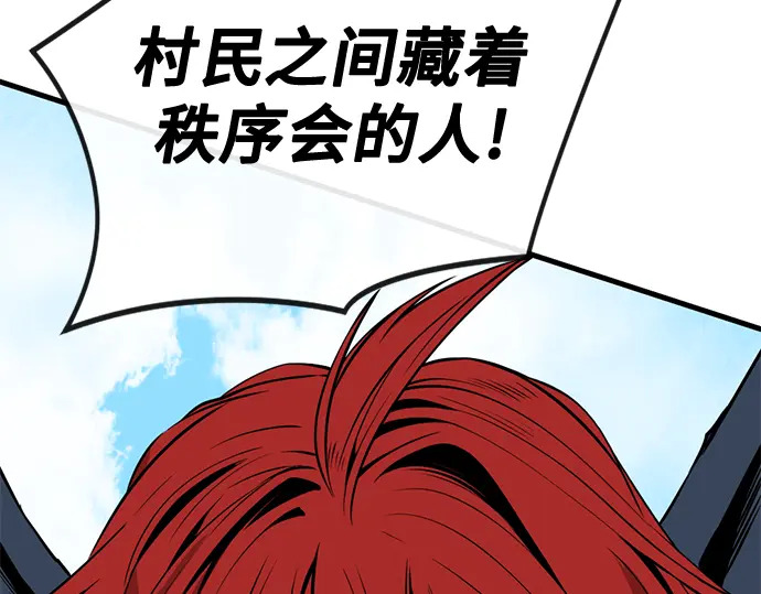 第245话 第130页