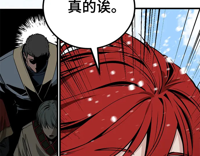 第245话 第140页