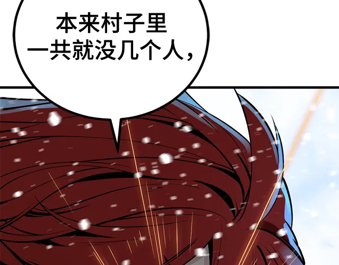 第245话 第143页