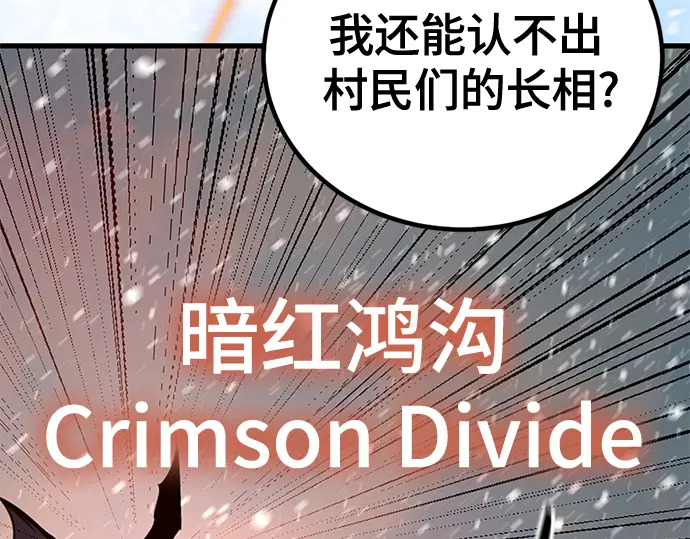 第245话 第145页