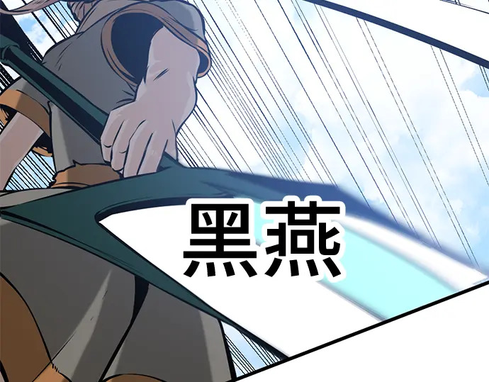 第245话 第156页