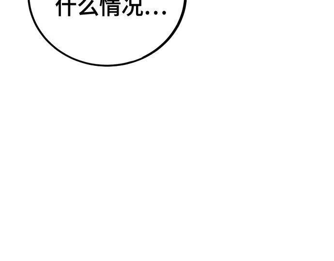 第245话 第160页