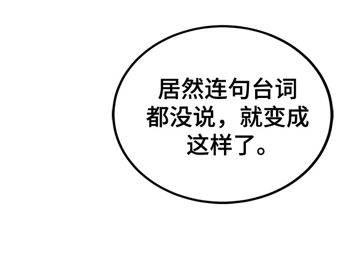 第245话 第161页