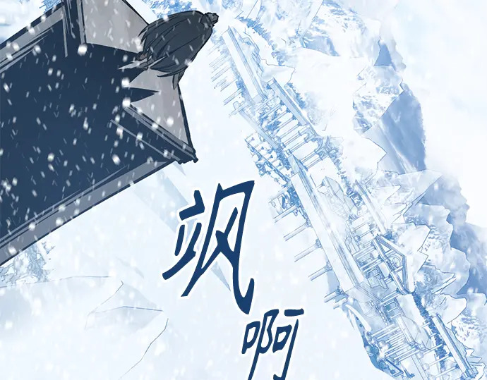 第245话 第168页