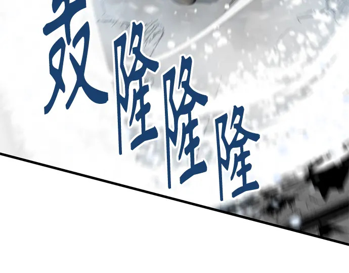 第245话 第173页