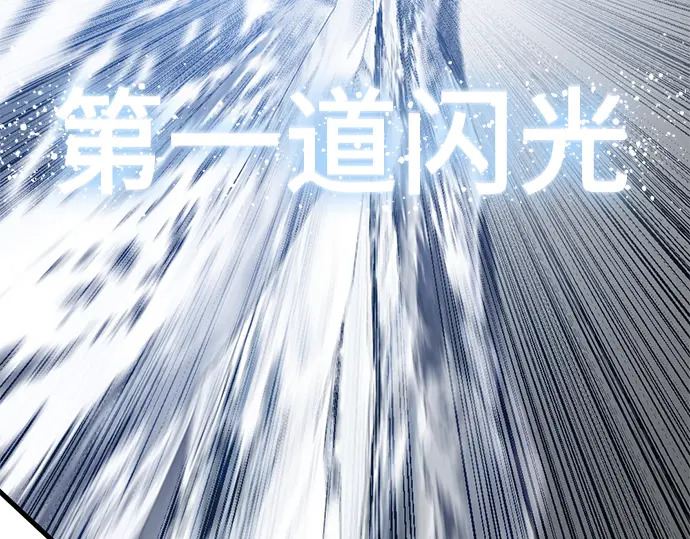 第245话 第178页