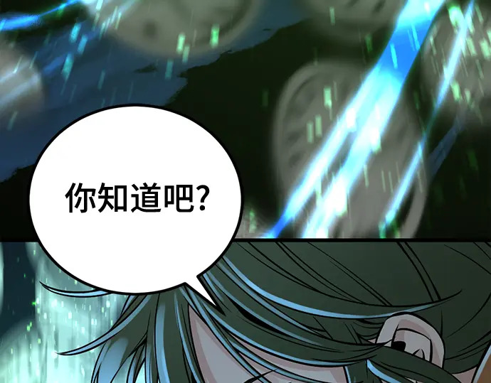 第245话 第191页