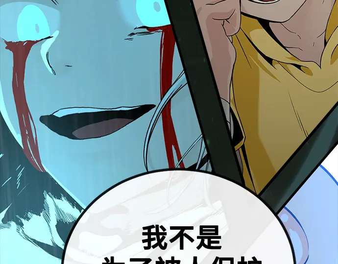 第245话 第196页
