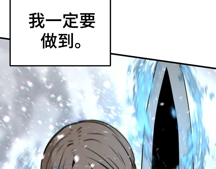 第245话 第209页