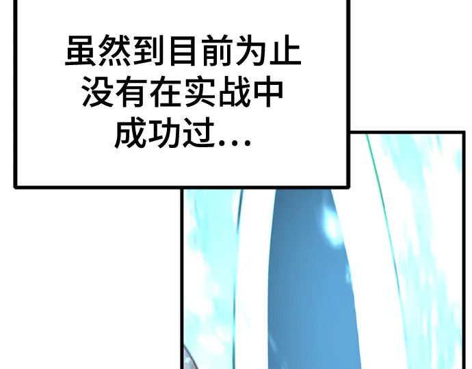 第245话 第212页