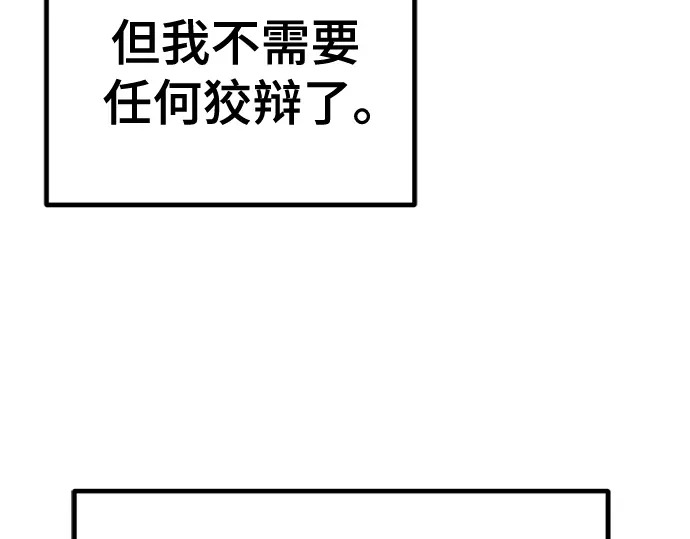 第245话 第214页