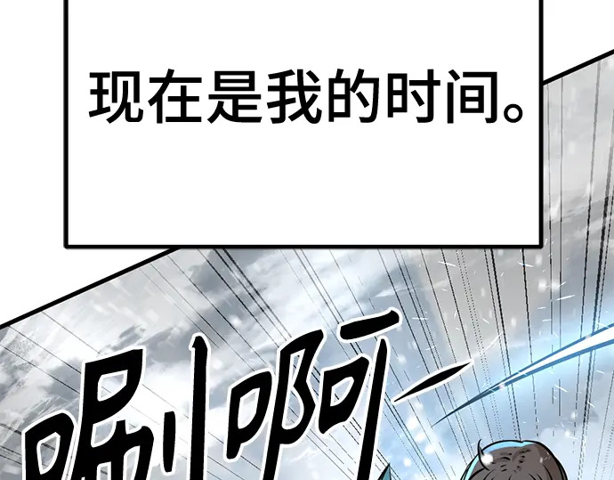 第245话 第215页
