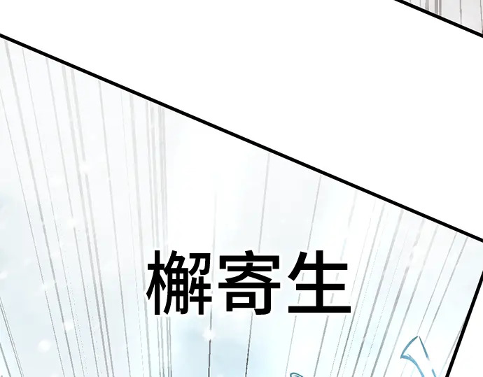 第245话 第218页
