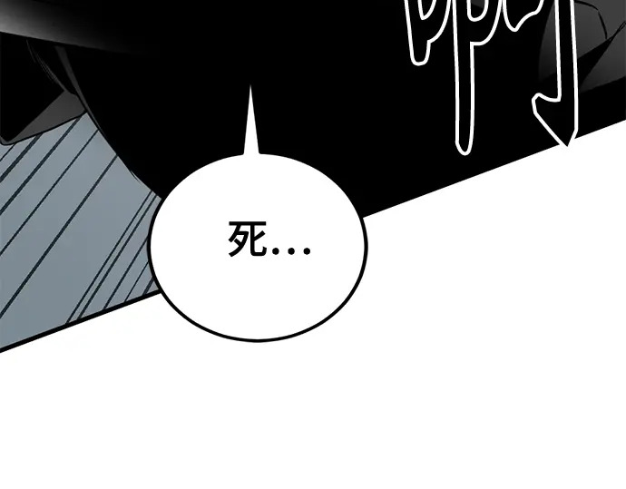 第245话 第227页