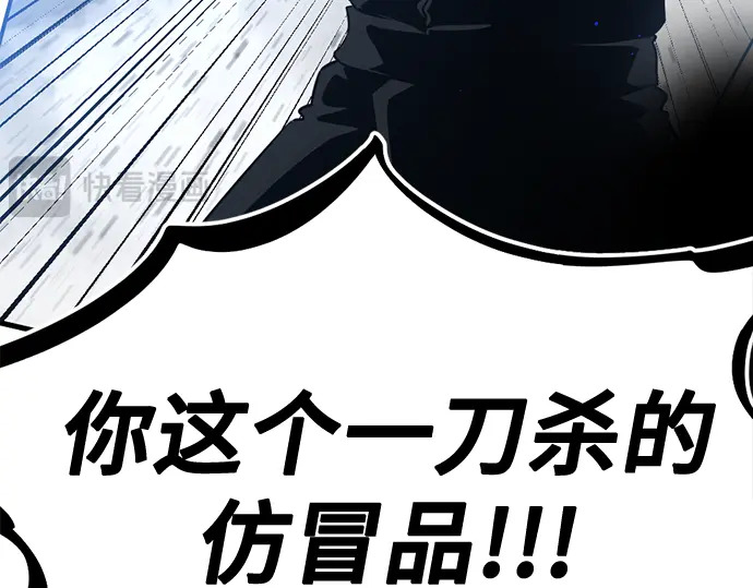 第245话 第231页