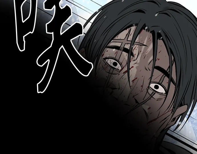 第245话 第233页