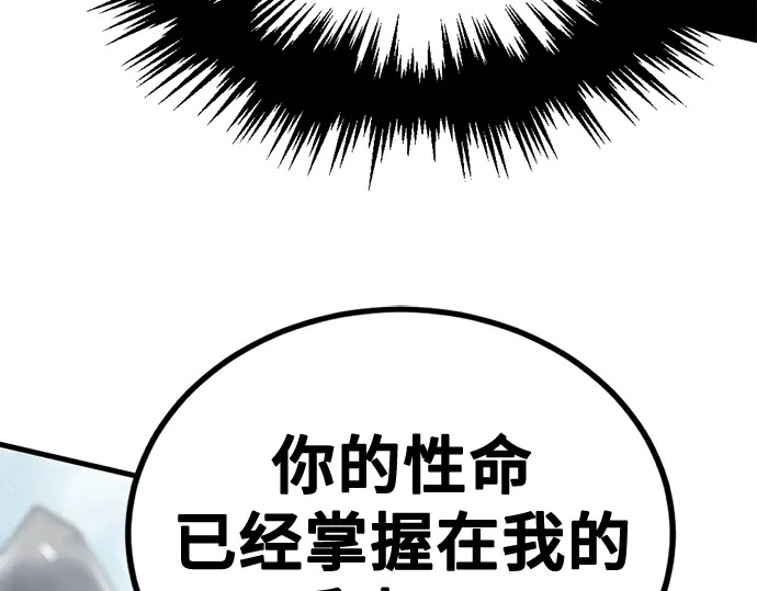 第245话 第240页