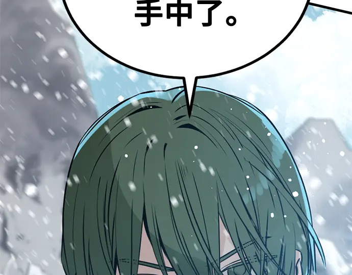 第245话 第241页