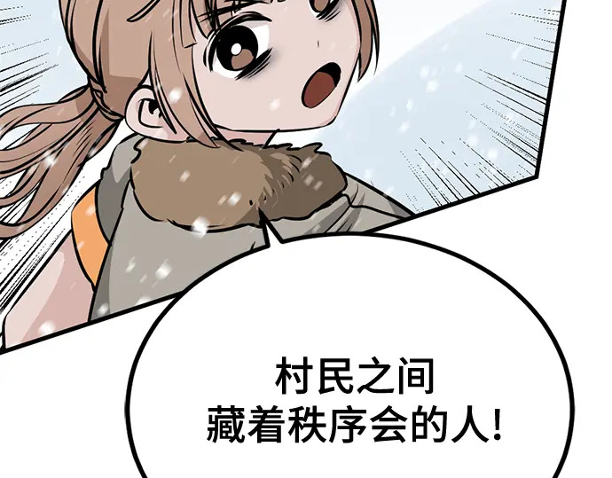 第245话 第245页