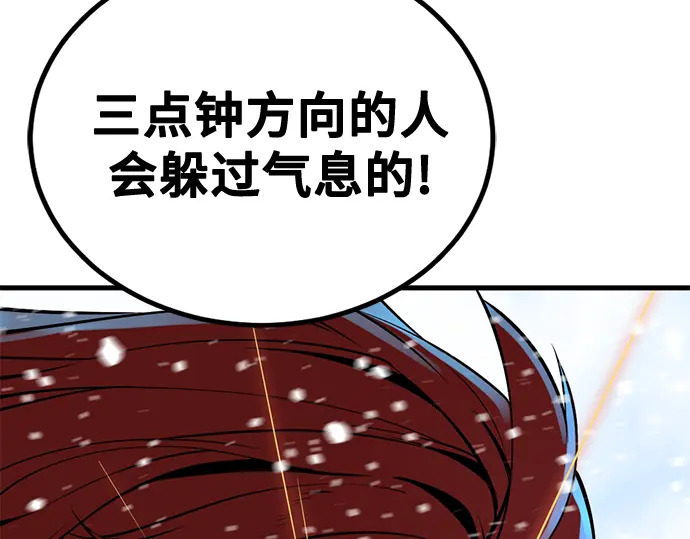 第245话 第247页
