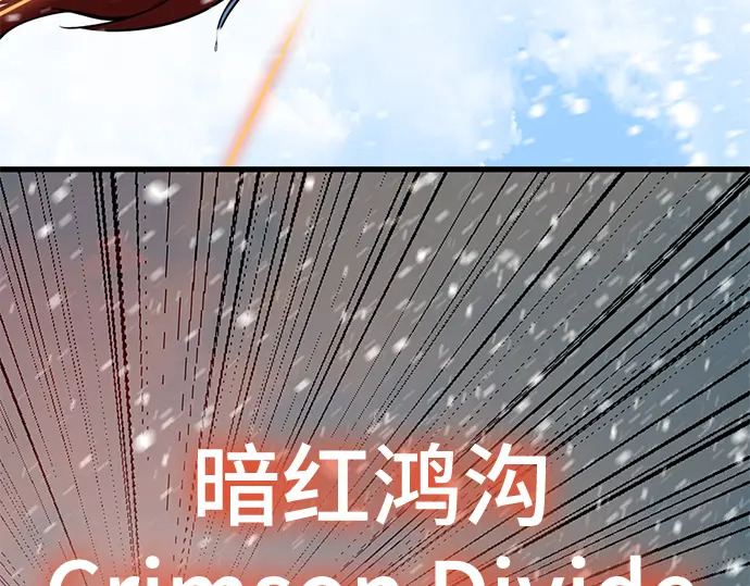 第245话 第249页