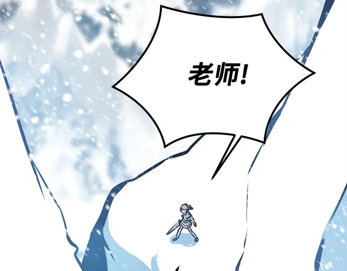 第245话 第263页