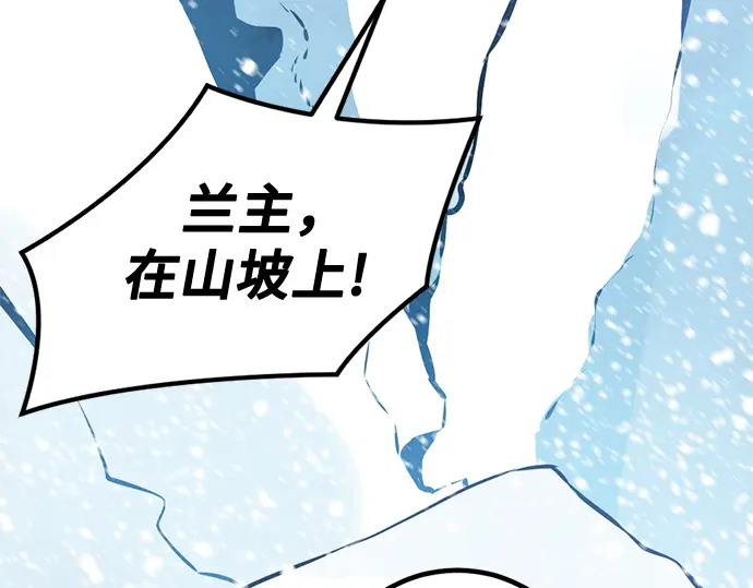 第245话 第264页