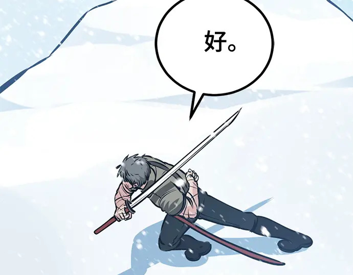 第245话 第265页