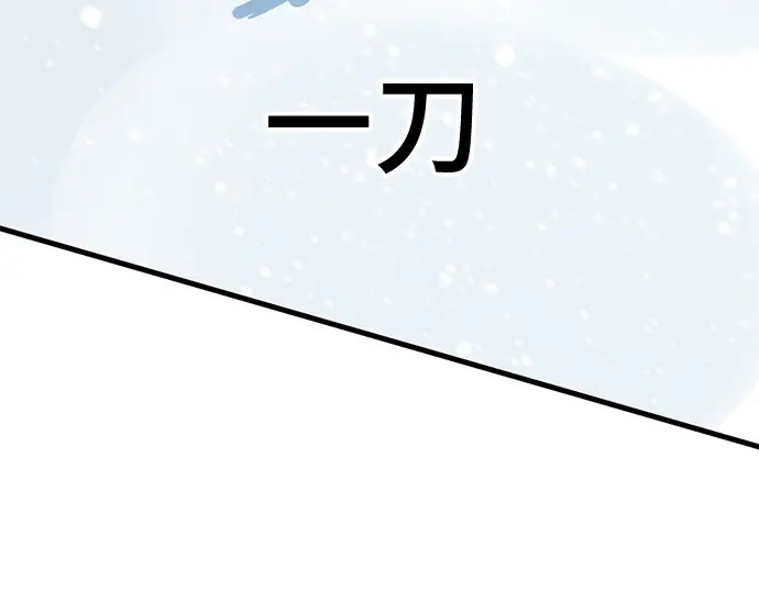 第245话 第266页