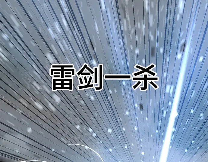 第245话 第272页