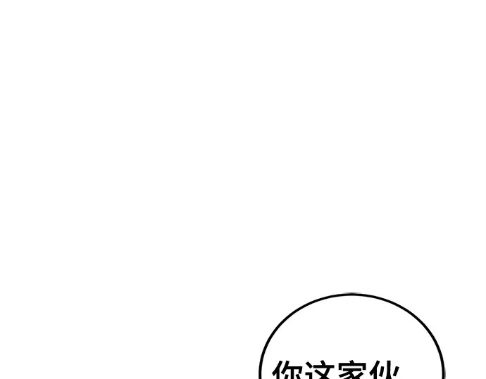 第245话 第286页