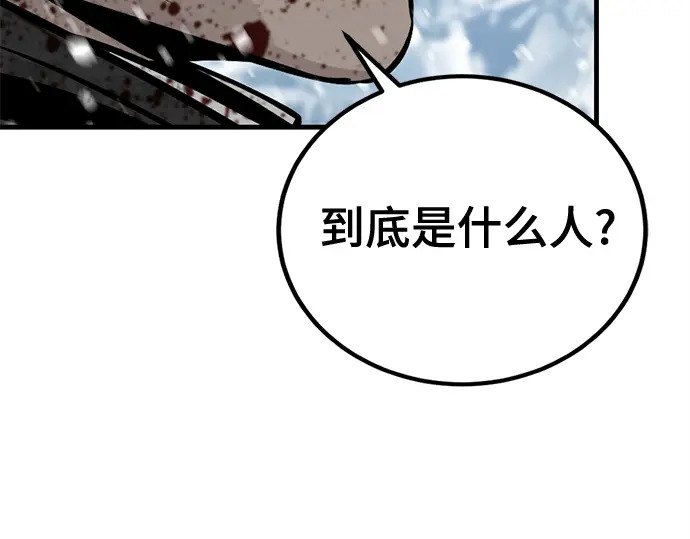 第245话 第289页